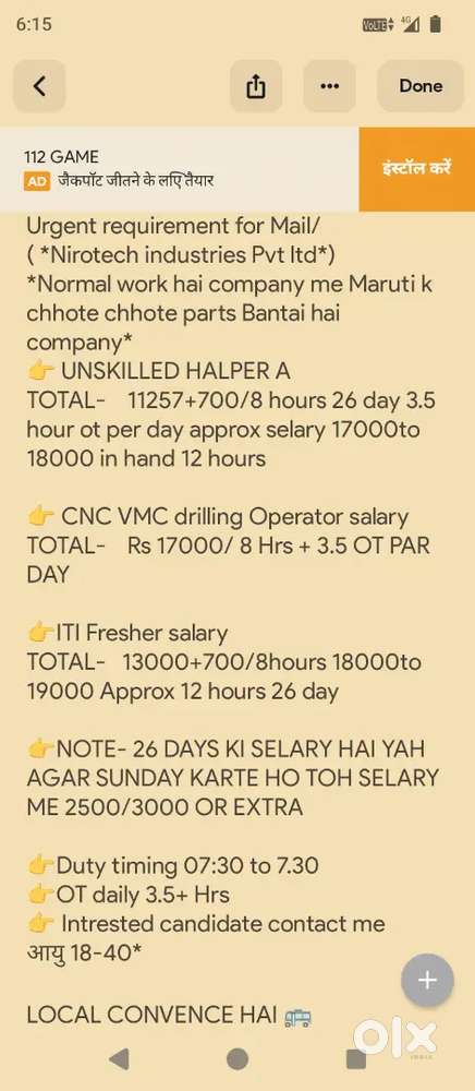 CNC vmc machine operator & helper