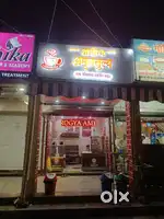 Required Cook