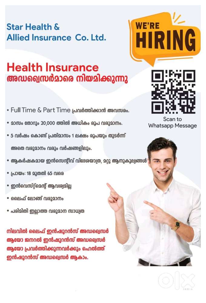 HEALTH INSURANCE ADVISOR