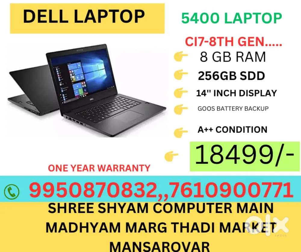 DELL 5400 LAPTOP CI7-8TH GENERATION ONLY 18499/-