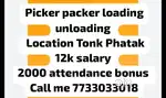 Paking loading