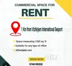 Commercial space available for rent