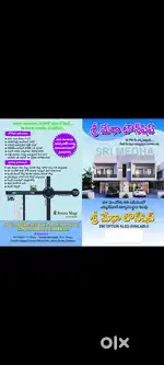 SHRI MEDHA TOWNSHIP