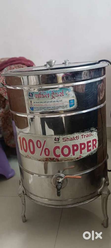 Hot Water Tank 80L