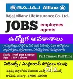 Bajaj life insurance లో  ఉద్యోగాలు కలవు.