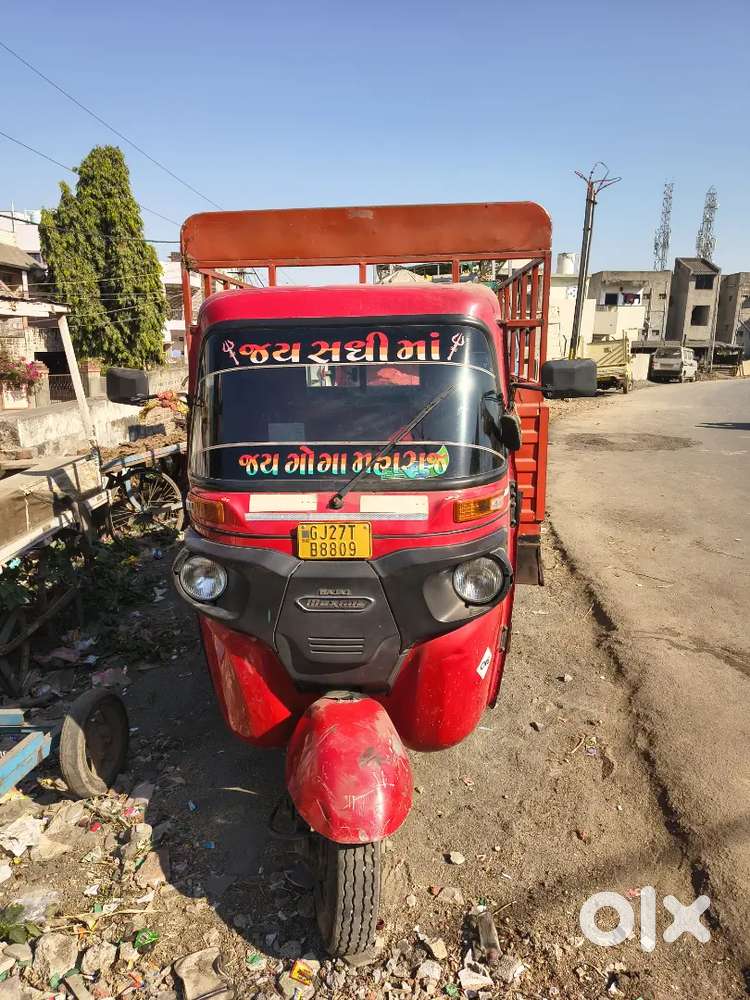 3 વિલ રીક્ષા