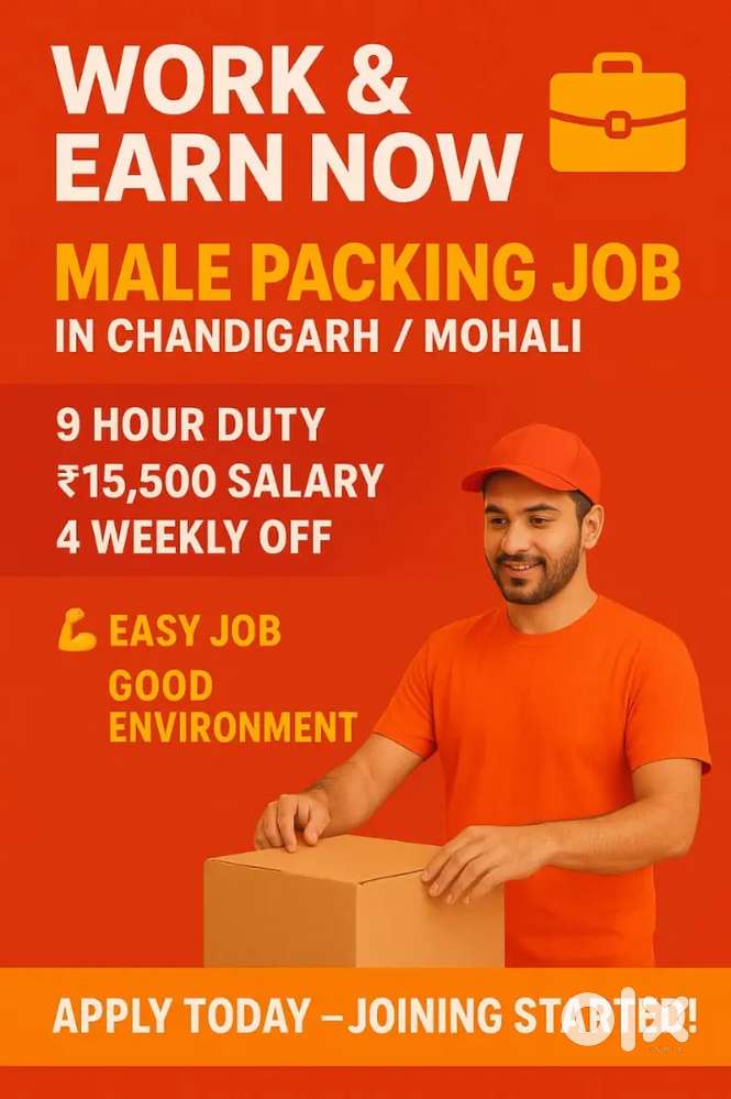 Packing Staff,  9 Hours , Chandigarh
