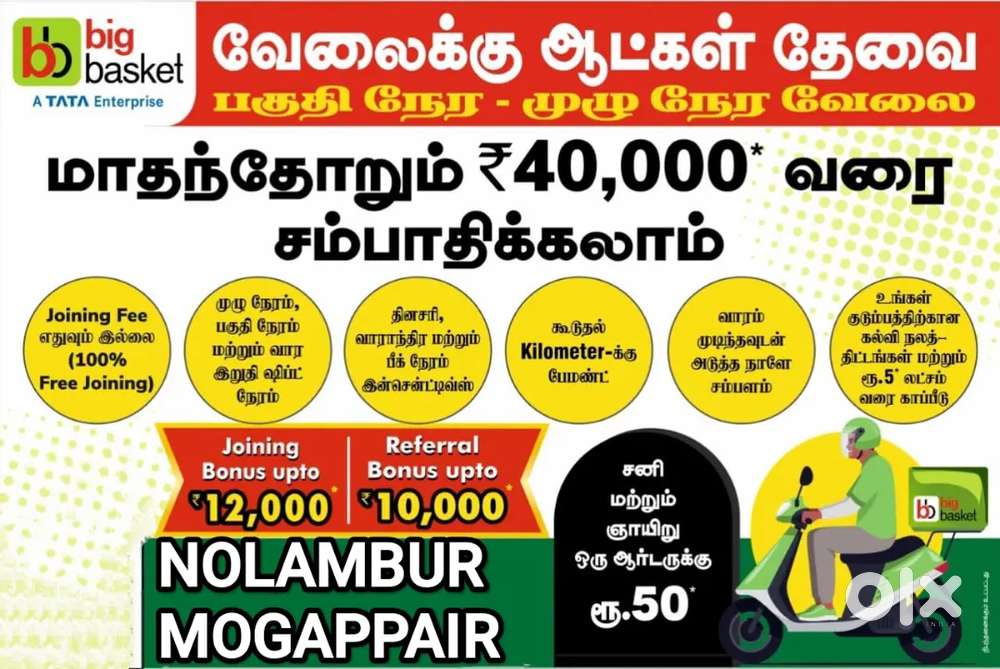 BIGBASKET NOLAMBUR MOGAPPAIR GROCERY DELIVERY -JOINING NO UPFRONT FEES
