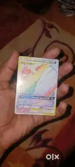 Magikarp and Wailord GX 183/181