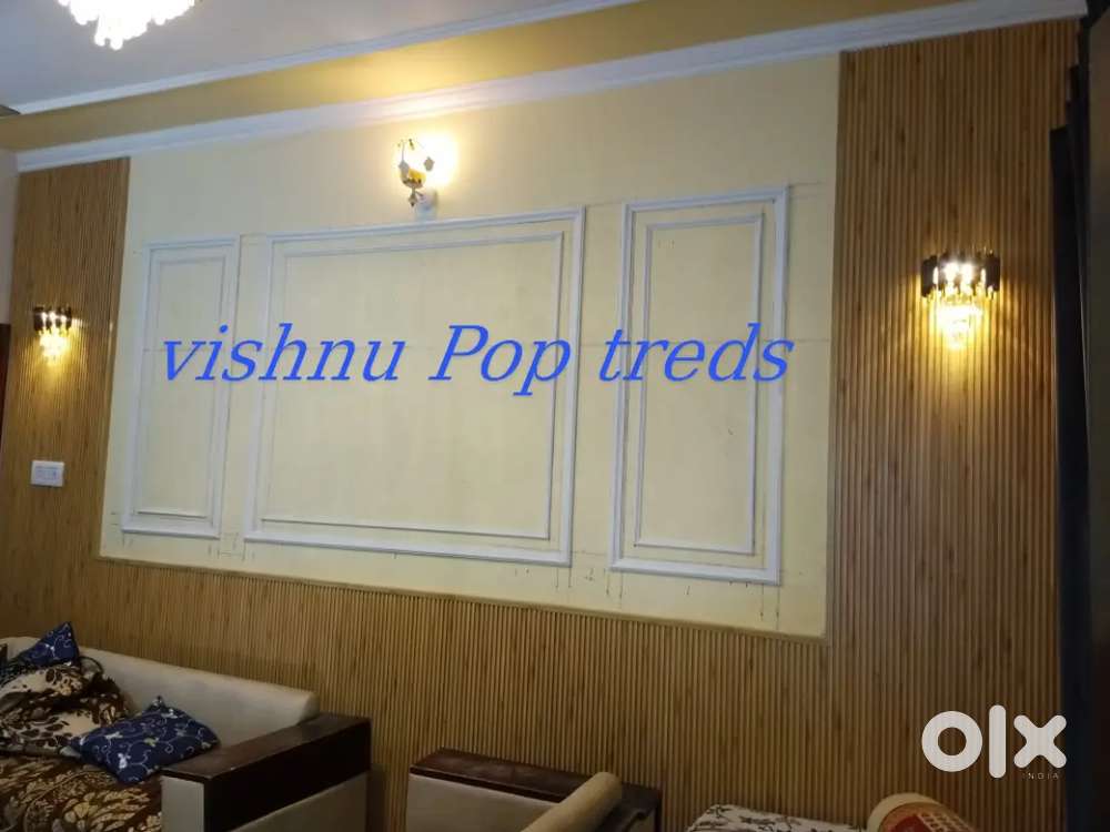 Vishnu pop trads