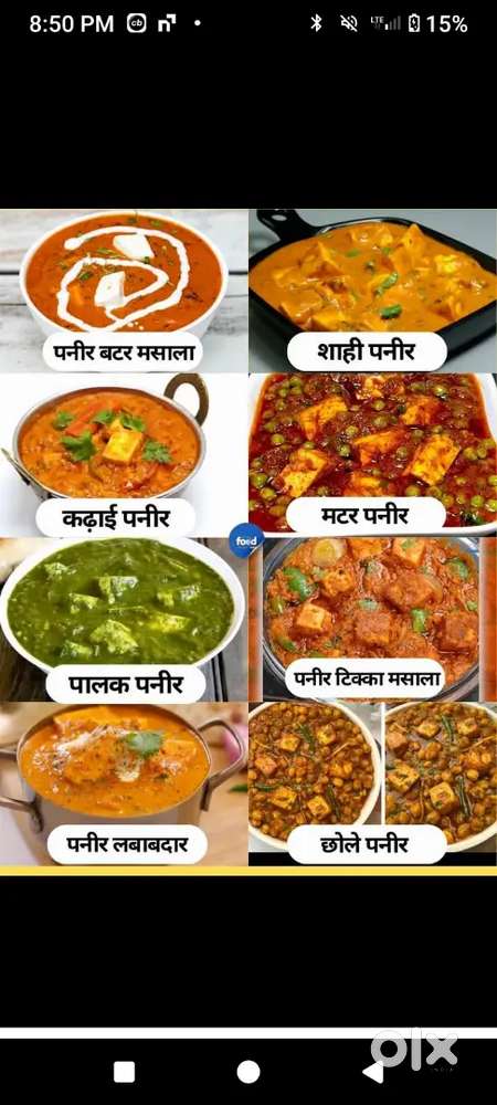 Need All rounder Master