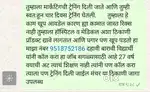 तुम्हाला मार्केटिंग ट्रेनिंग दिली जाते तुम्हीला स्वतःहून काम आवडेल