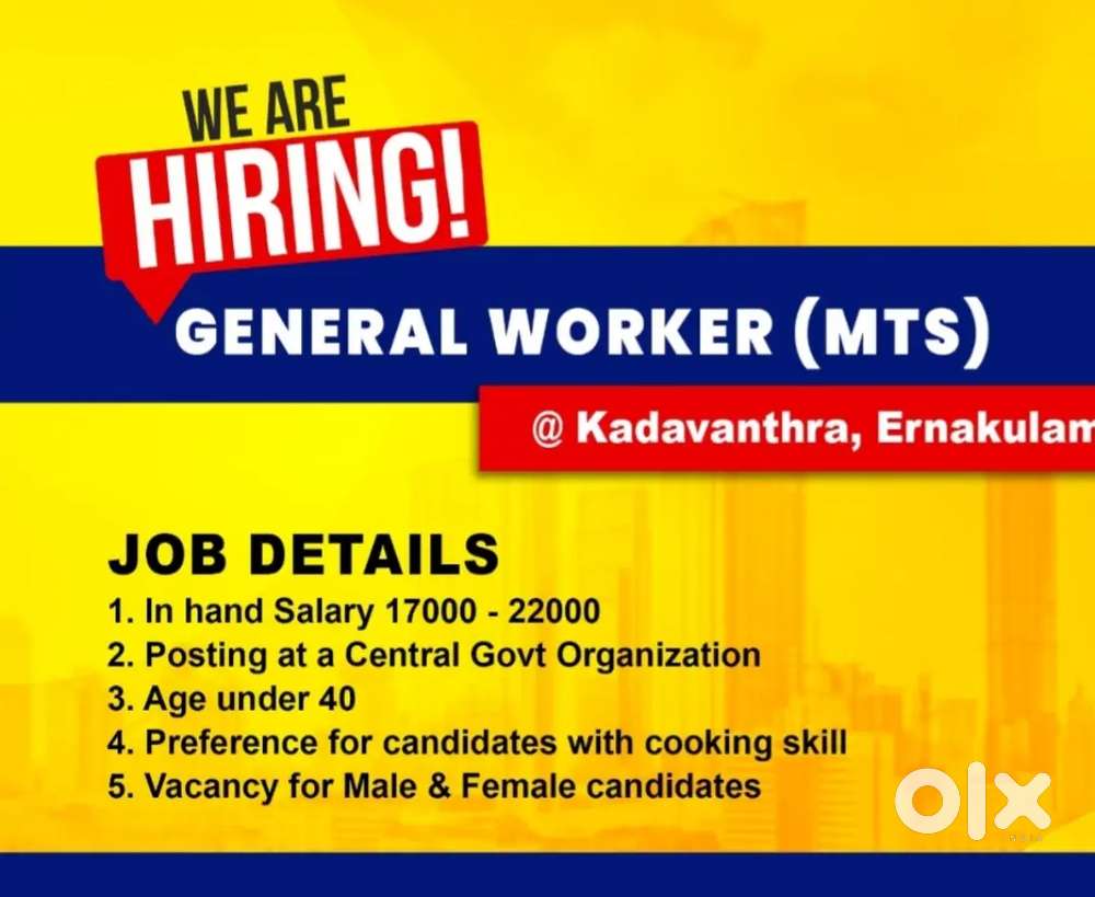 General Worker- MTS