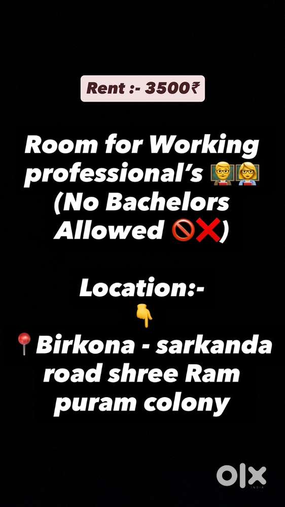 Room for working professionals