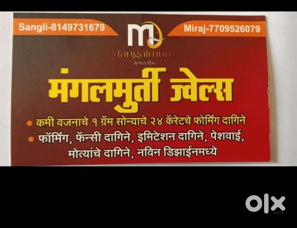 Salay with commission only ladies