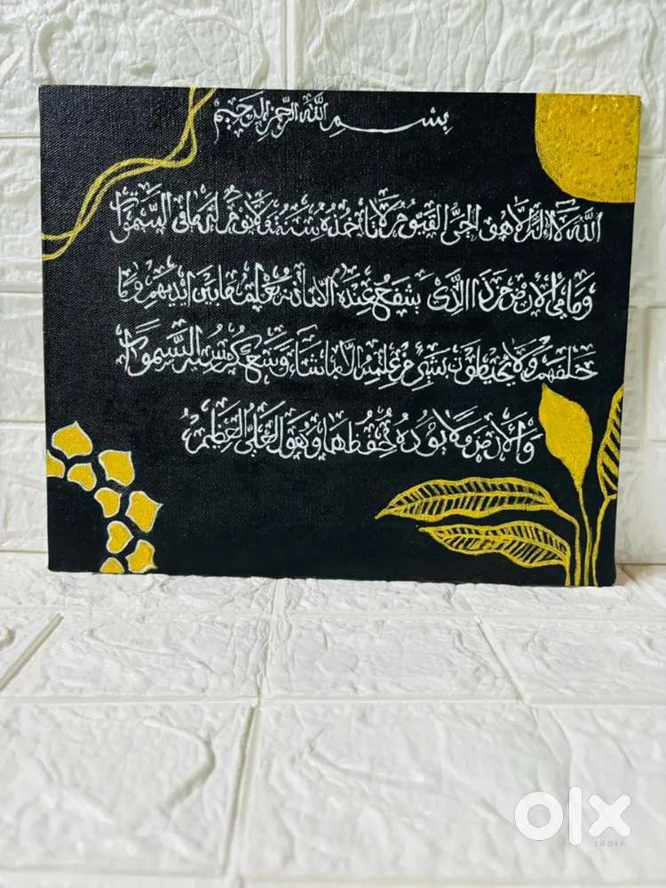Arabic calligraphy