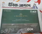 Newspaper deliver boy bike and cycling noida deliver