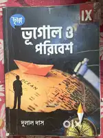 Geography And Enviorment