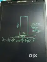 चाका में 1200sq/ft प्लाट