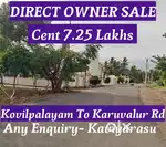 KOVIPALAYAM TO KARUVALUR RD NEAR DTCP PROJECT AVAILABLE IN SATHY NH