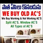 We Buyy OLD ACS