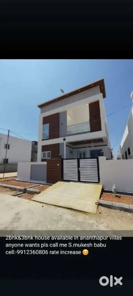 2BHK & 3bhk houses available in Anantapur villas