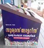 Lottery thattu and kuttu board