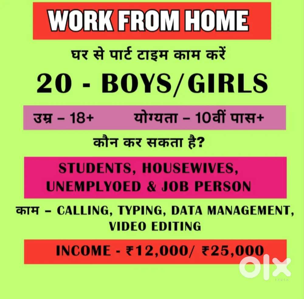 Work from home