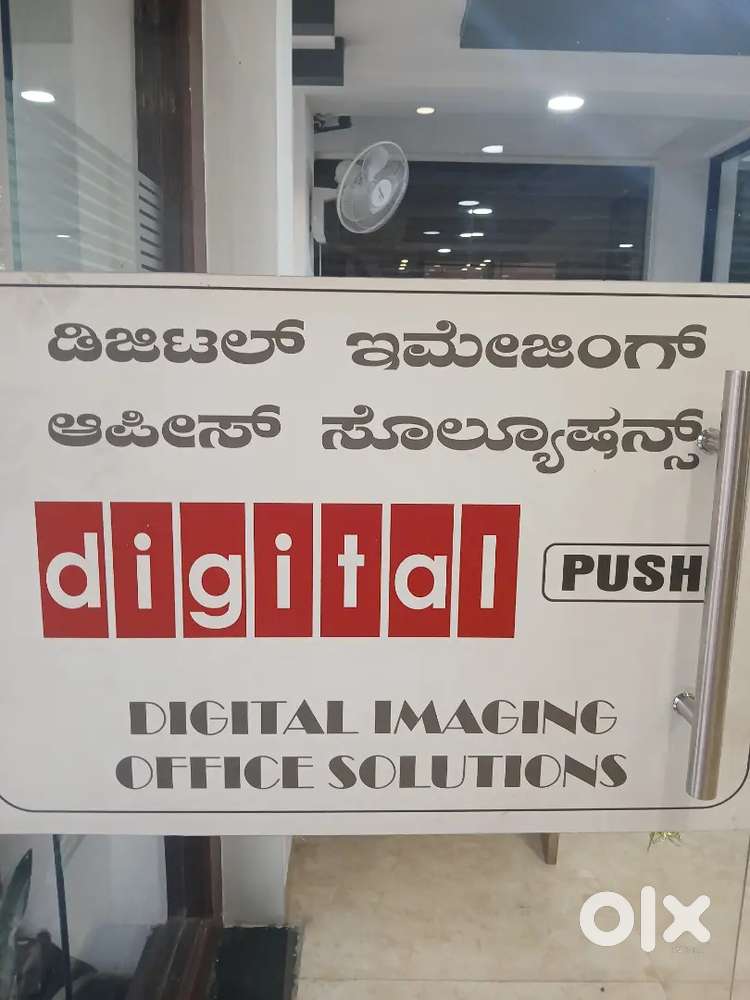 Looking for a service engineer for the printers