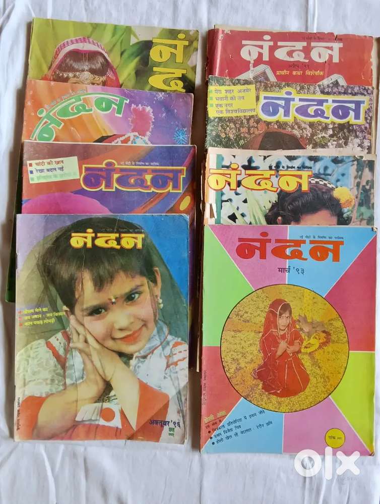 Nandan magazines ,sarita reader's digest and other magazine