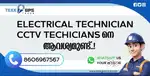 CCTV/ELECTRICAL TECHNICIAN