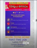 Work from home