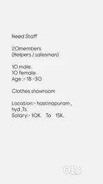 NEED STAFF FOR CLOTH SHOWROOM