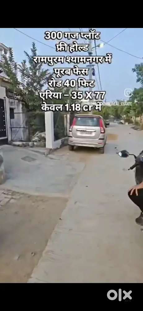 300 gaj plot shyamnagar kanpur