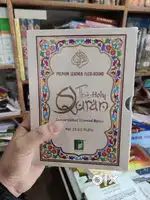 All Islamic Books available here on affordable prices, 25% off