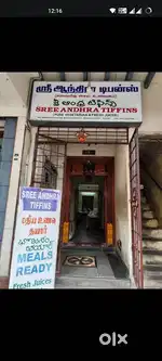 Sree Andhra tiffins