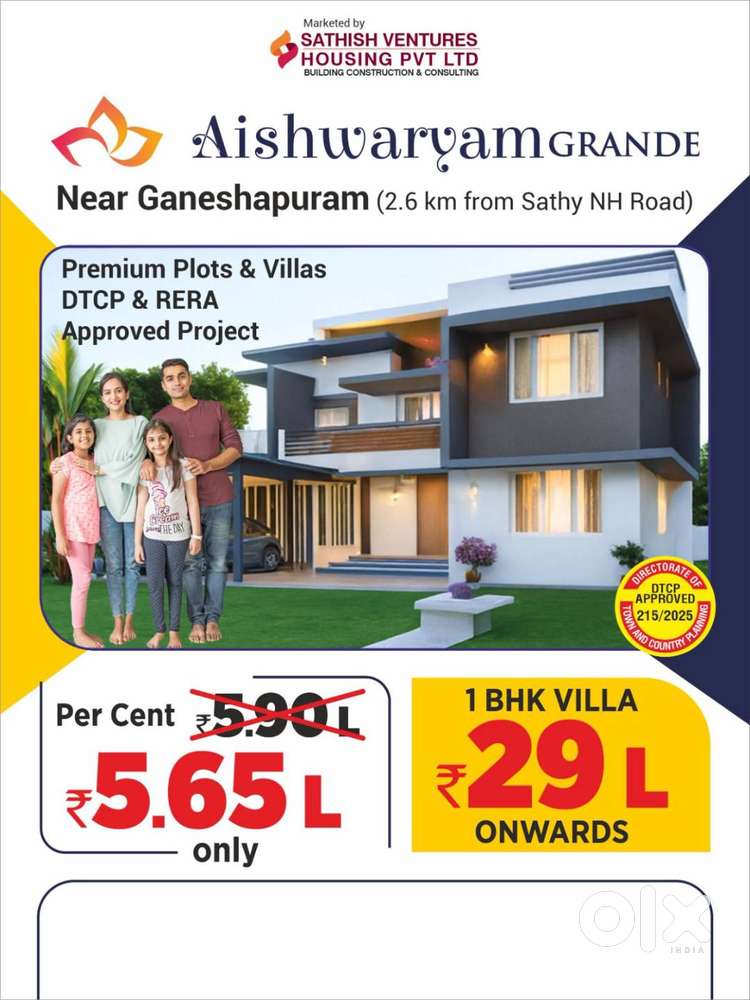 DTCP approved plots for sale at Aishwaryam Grand, Ganeshapuram