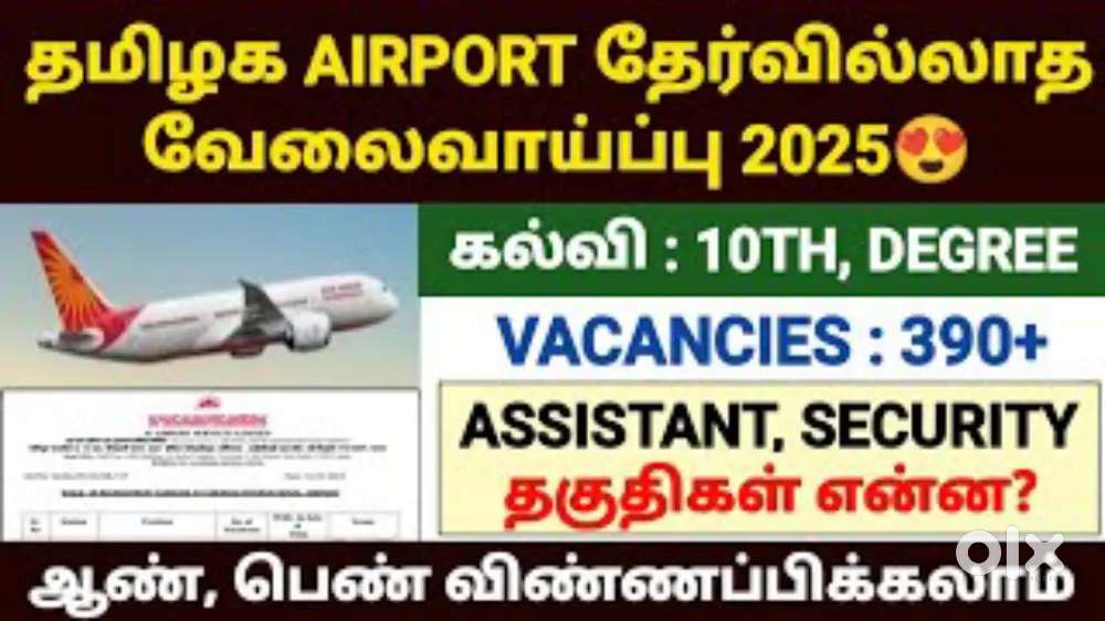 Join In IndiGo Airlines Jobs Opportunity For Ground Staff