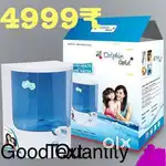 Ro Water Purifier sale summer offer 4999₹