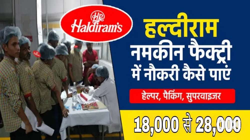 Haldiram's pvt ltd bhivandi kalher location