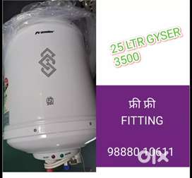 गिफ्ट फ्री फ्री FITTING GYSER 25 LTR.RO WATER FLTR FOR PG FLAT ROOM