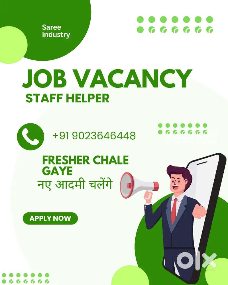 Helper ki jarurat Hai Sadi ki shop per