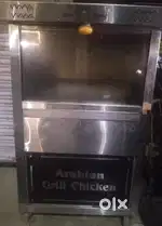 Grill machine