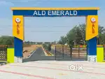 PREMIUM PLOTS IN MATHUR  RING RODE, TRICHY !! GATED COMMUNITY!! DTCP !