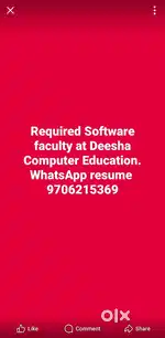 Required Software Faculty at Narangi