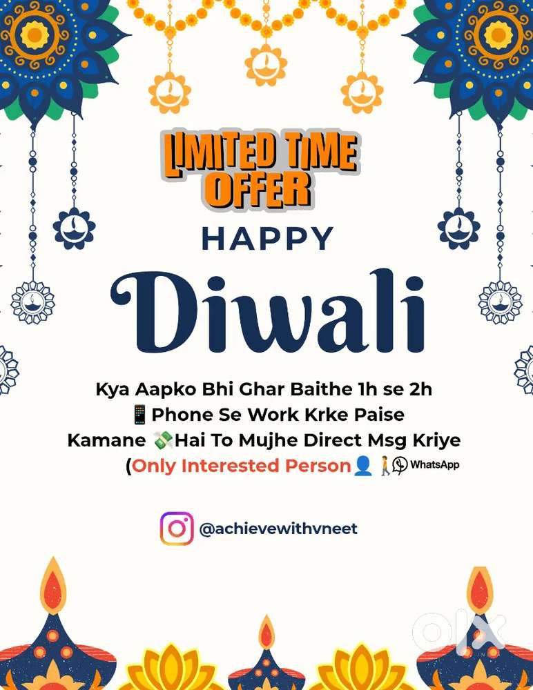 Diwali Maha Offer Ghar Baithe Kamai Karne Sunehara  Moka
