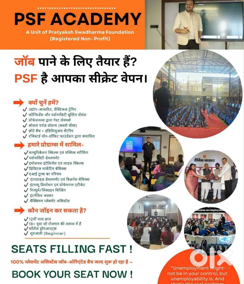 For month trening complete after job