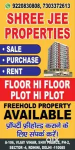 Property office Vijay Vihar sector 4 Rohini