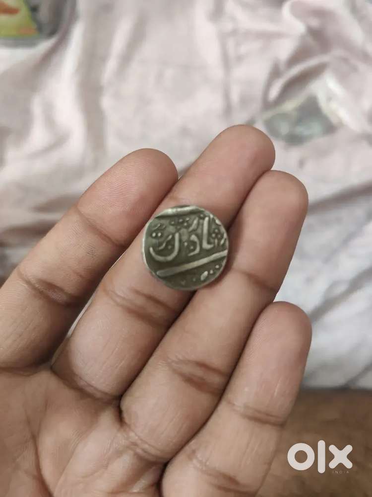 Antique coin