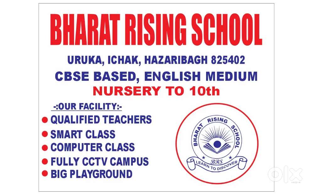 Female teachers are required for CBSE school